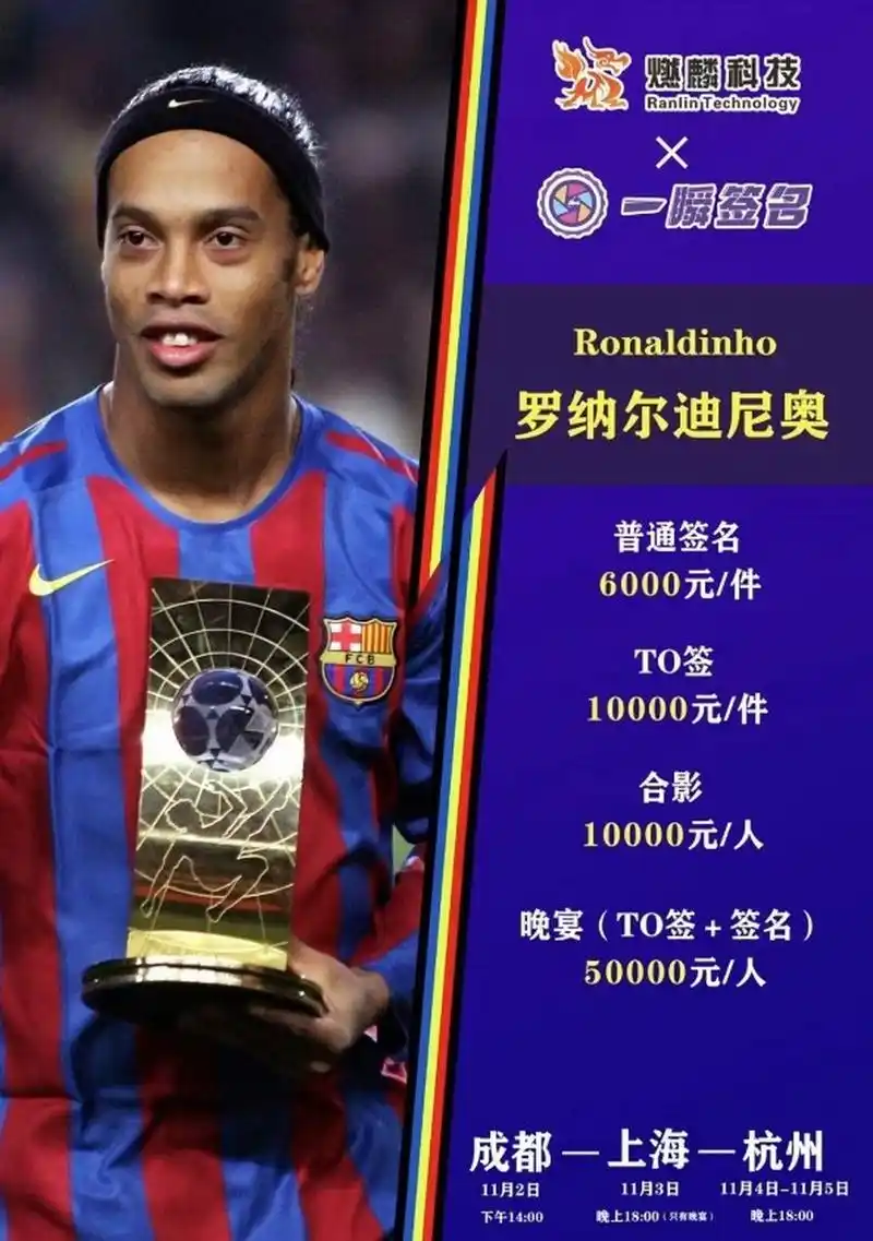 以此来确保
